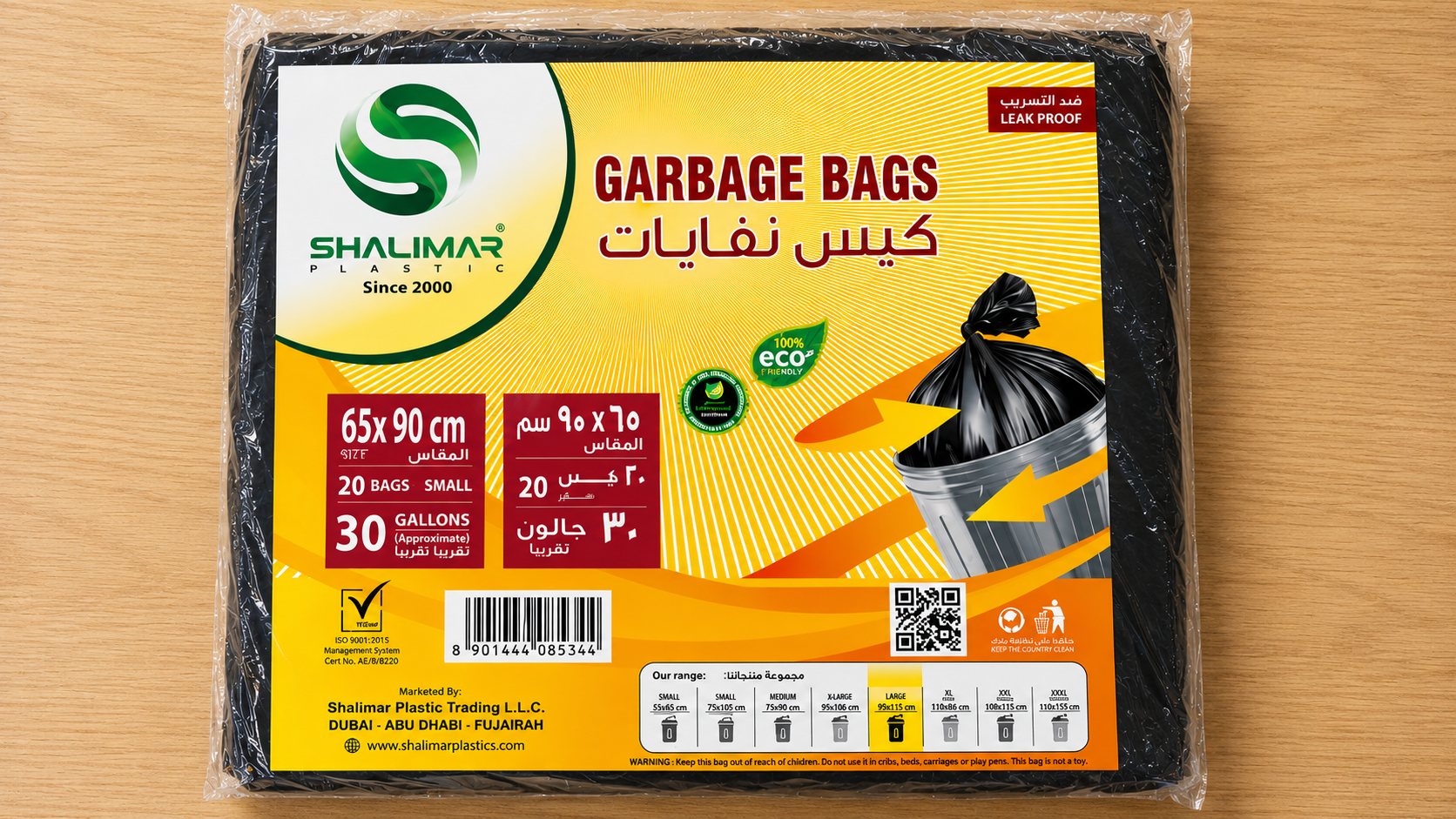 GARBAGE BAG SMALL