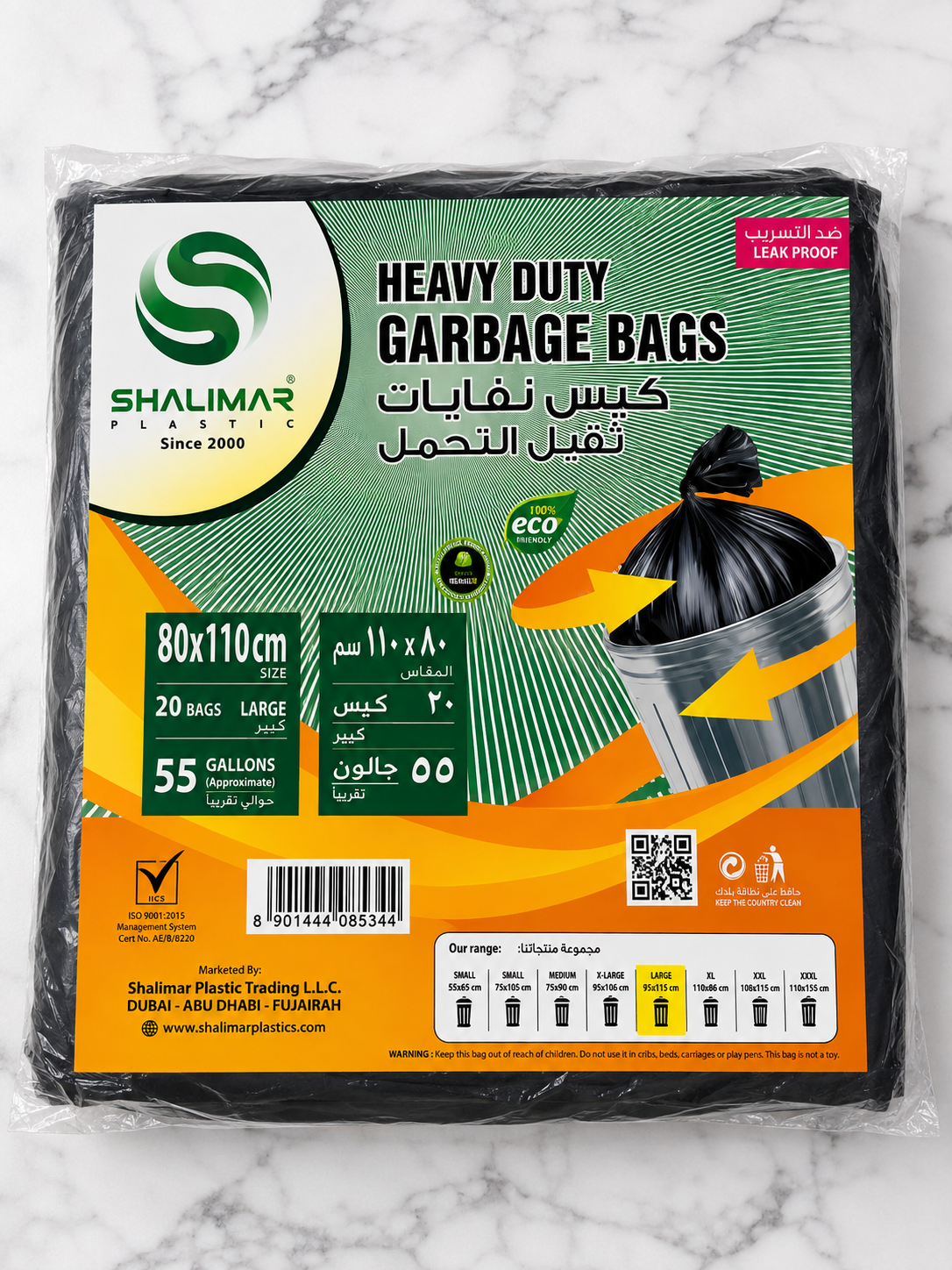 GARBAGE BAG LARGE