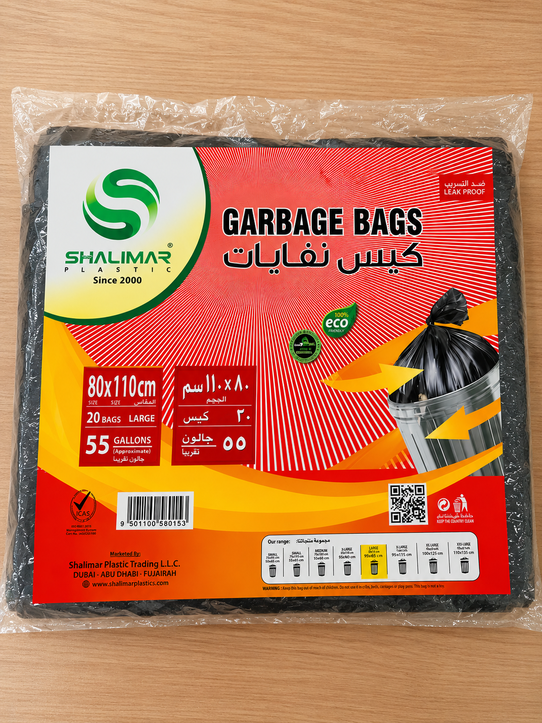 GARBAGE BAG LARGE