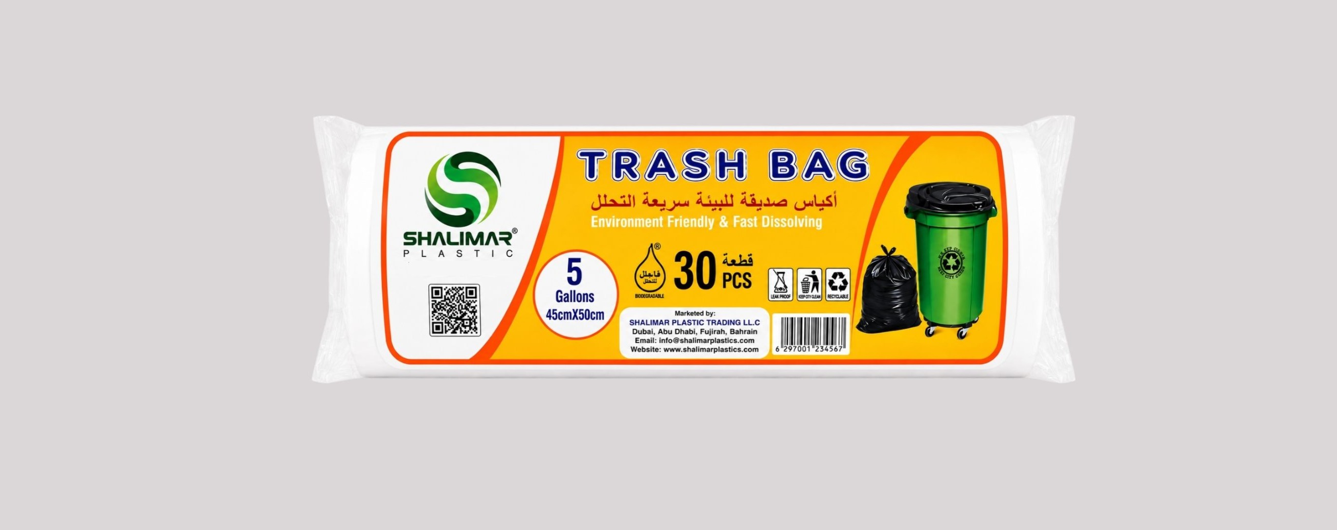 TRASH BAG 5 GALLONS 