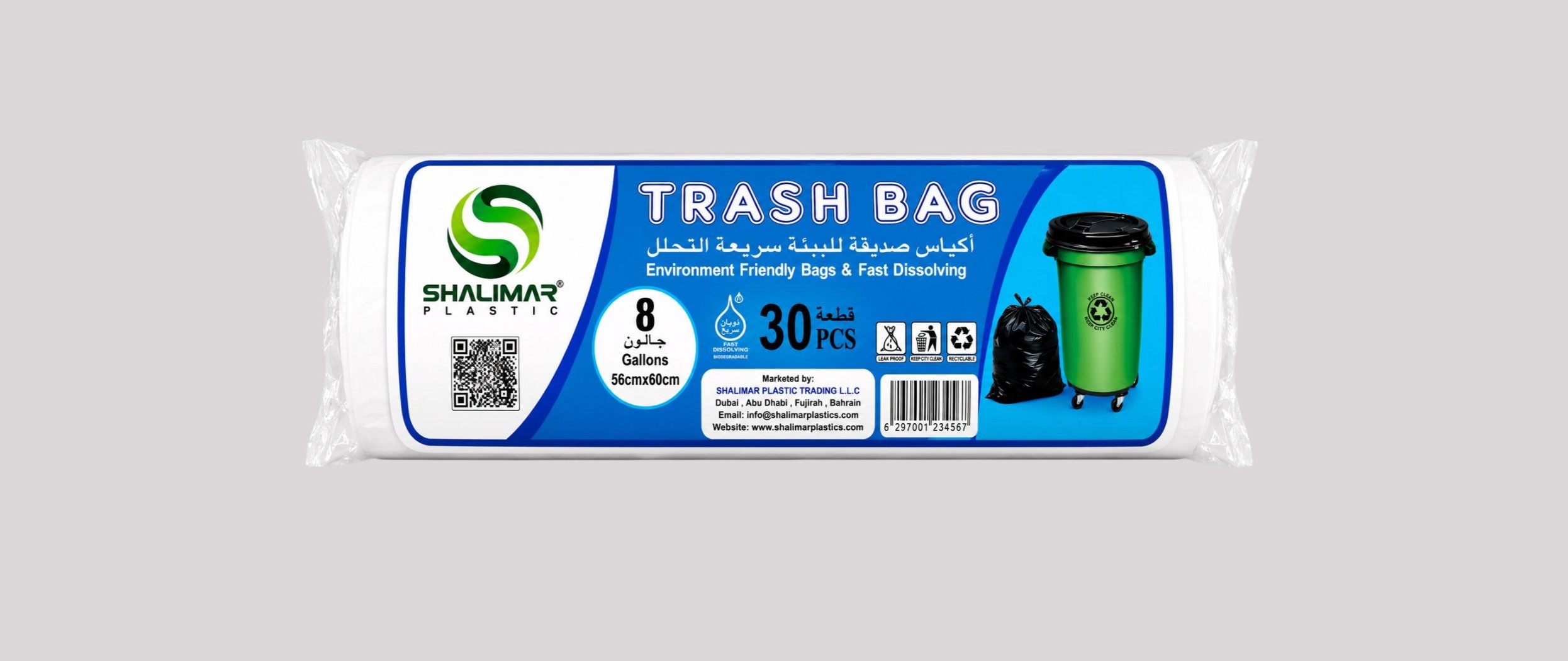 TRASH BAG 8 GALLONS