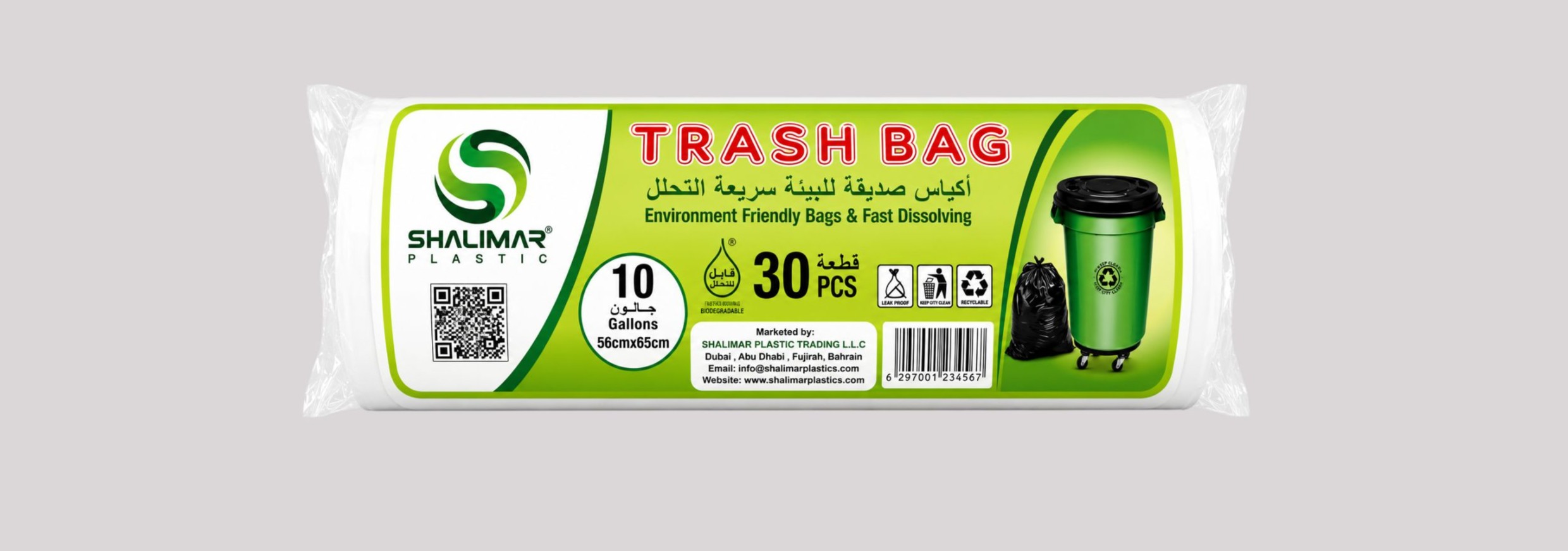 TRASH BAG 10 GALLONS
