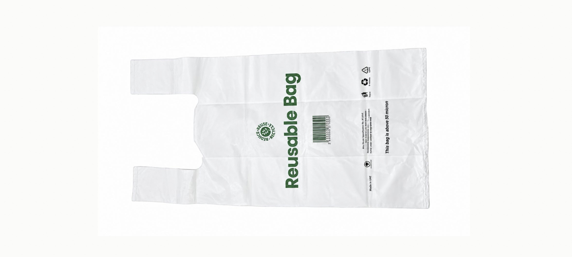 Reusable Bag - 55cm X 60cm